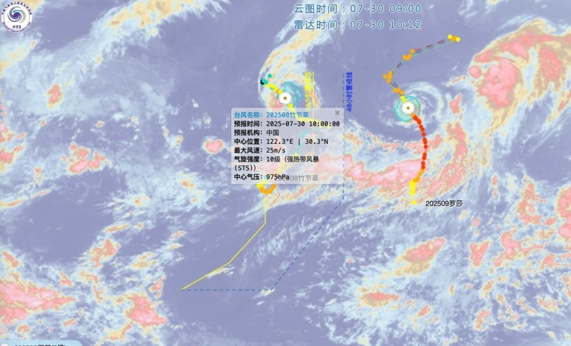 中国台风网截图