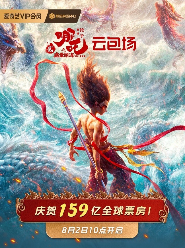 1754012751655697.jpg 微信图片_20250801093848.jpg