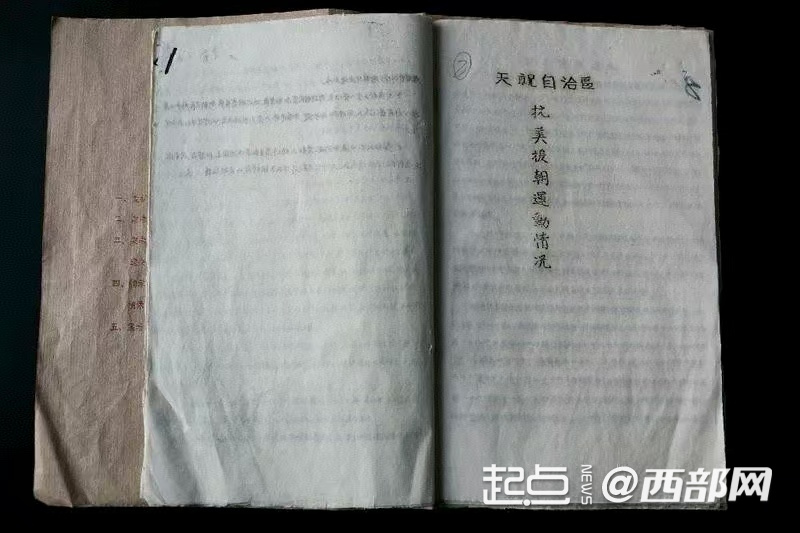 正在上传... 64fdec92a4f9fc874f5d0ef5abbeaa09.png