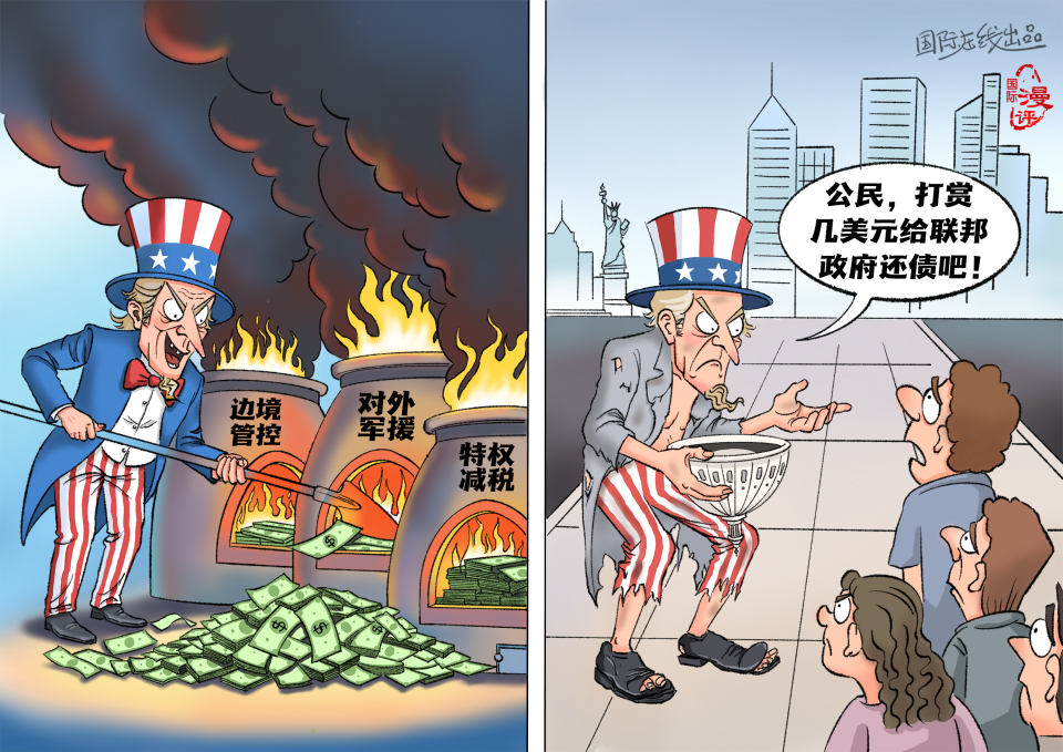 【国际漫评】“乞讨”救国_fororder_“化缘”救国