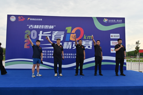 2025长春10km精英赛圆满落幕，北湖公园见证速度与激情