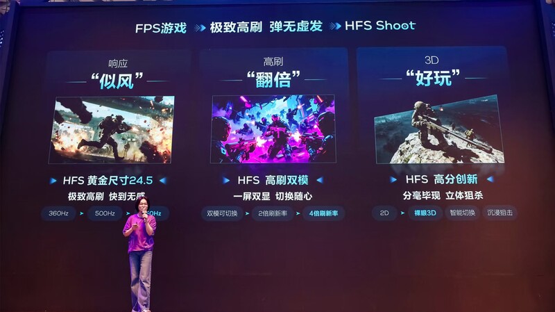 电竞MNT显示技术上的全新突破.jpg
