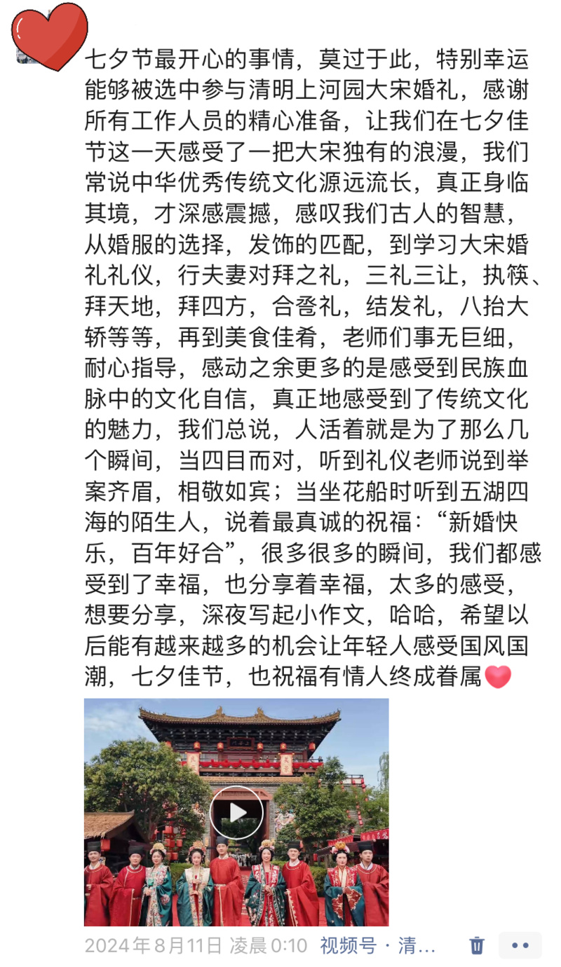 微信图片_2025-08-01_095953_415.png