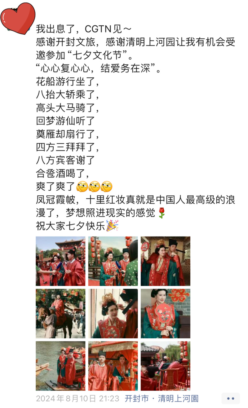 微信图片_2025-08-01_100001_749.png