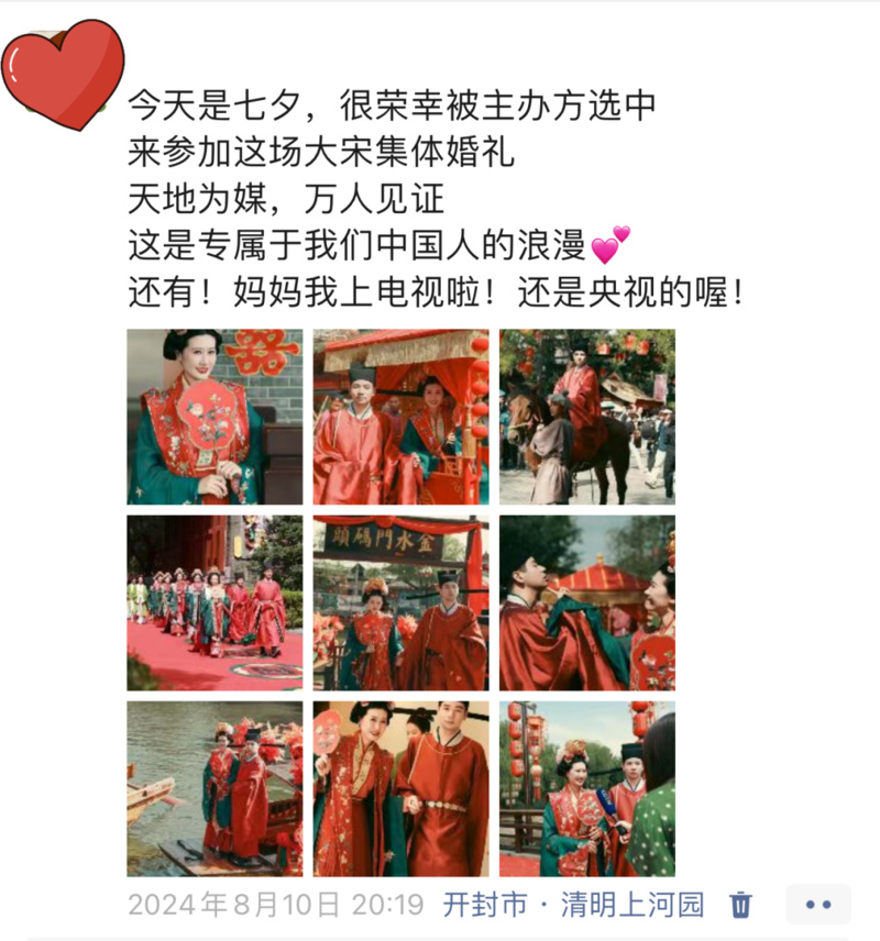 微信图片_2025-08-01_095957_327.png