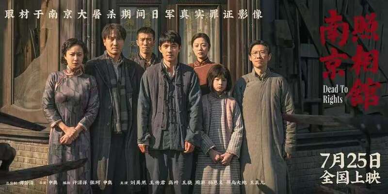 别再问该不该带孩子去看《南京照相馆》了