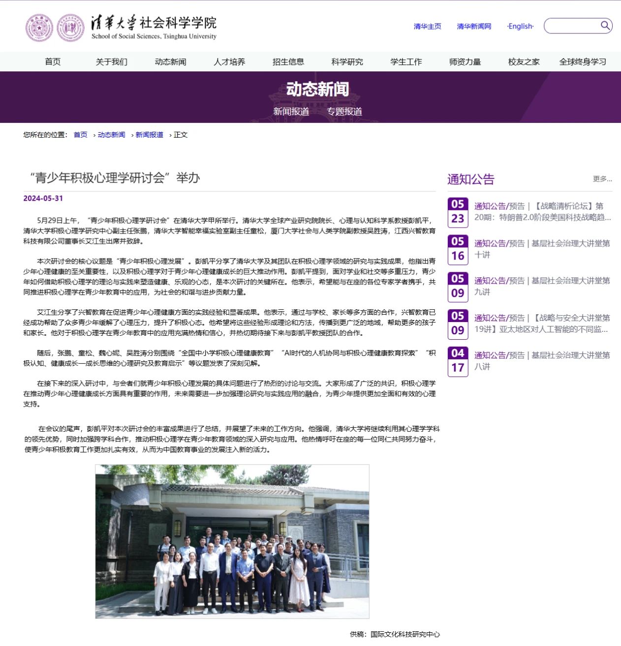 微信图片_2025-08-13_093129_586.jpg