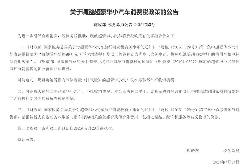 从“躺着赚钱”到“亏本卖车”,豪华品牌经销商的“生意经”变了