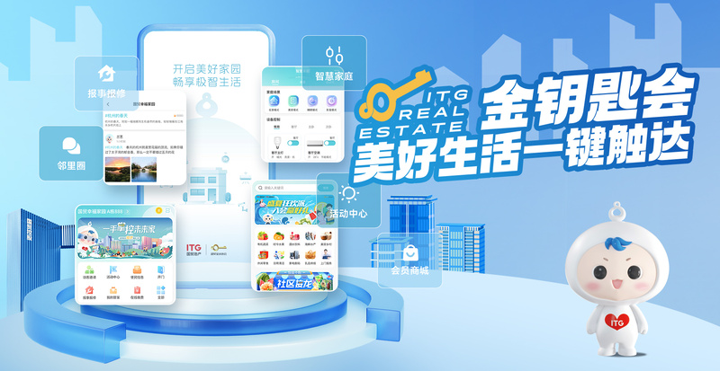 金钥匙会.jpg