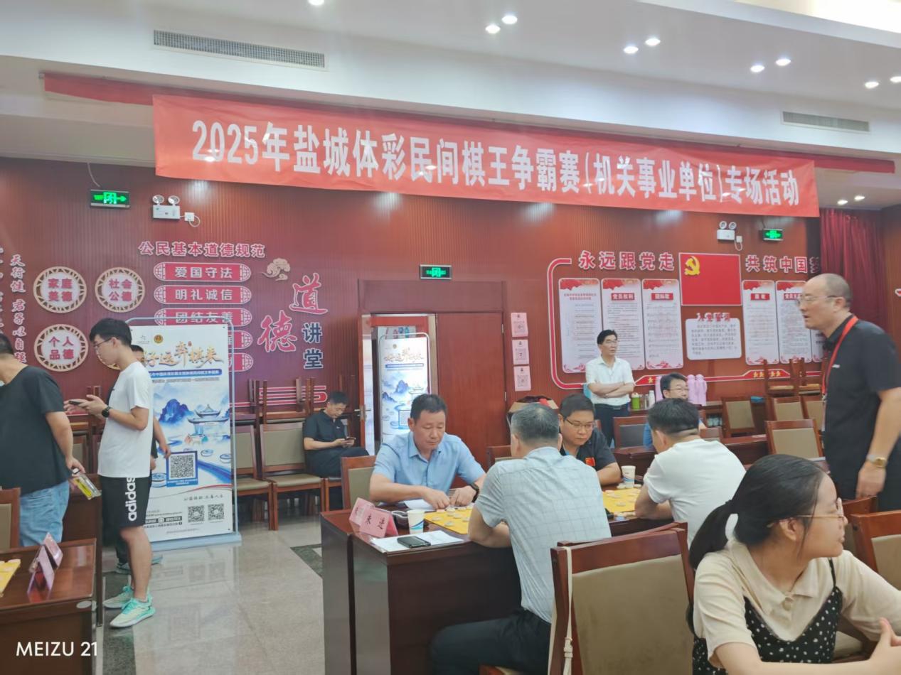机关专场2