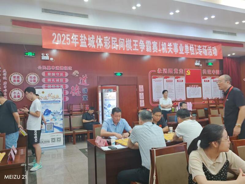 机关专场2 机关专场2