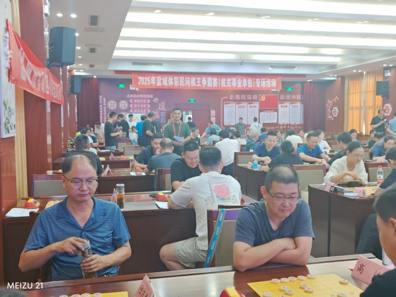 机关专场1