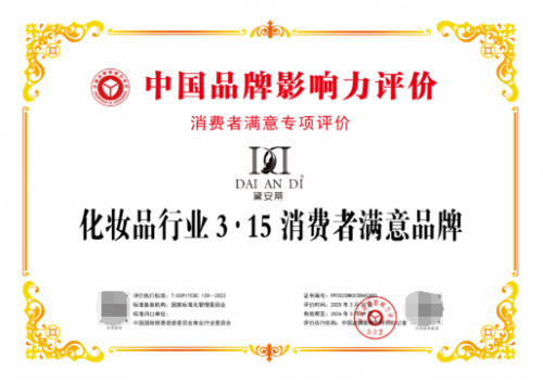 1755508913361676.png image.png