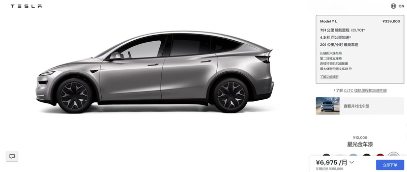 特斯拉全新大六座SUV Model Y L发布,售价33.9万元起