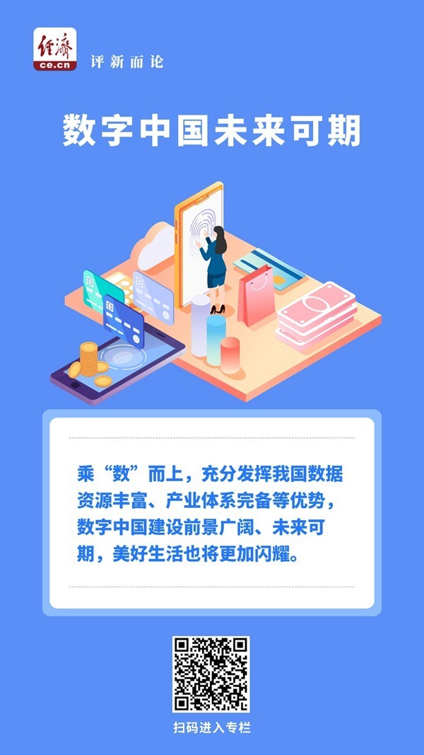 数字.jpg