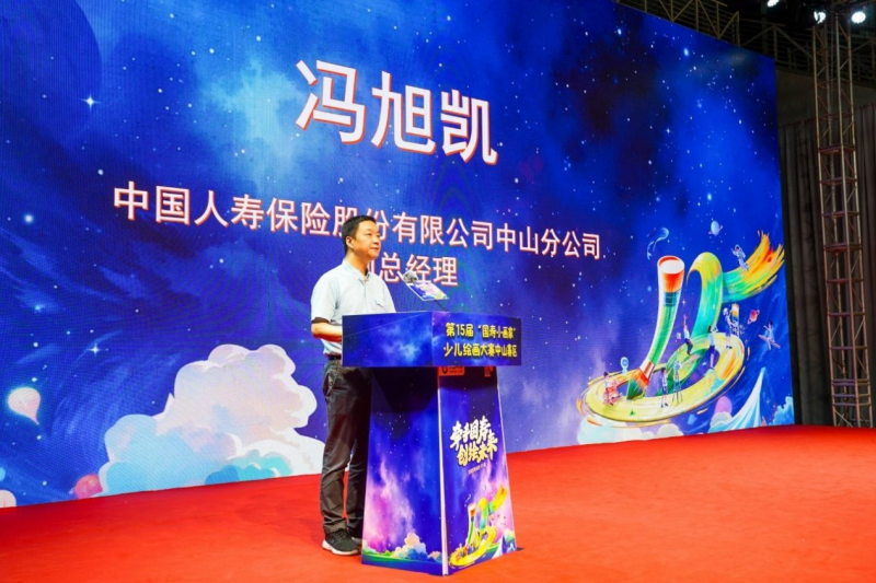 宝宝保险选购指南：给宝宝一份安心