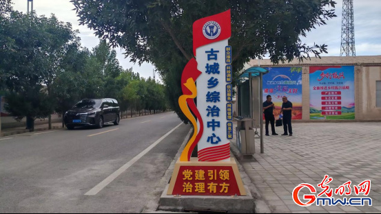 e法耀陇原 |甘肃:用“网格密钥”解锁基层治理 e法耀陇原 |甘肃:用“网格密钥”解锁基层治理