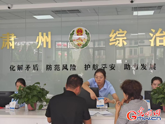 e法耀陇原 |甘肃:用“网格密钥”解锁基层治理 e法耀陇原 |甘肃:用“网格密钥”解锁基层治理