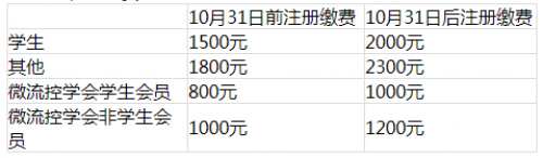 1756091160908063.png