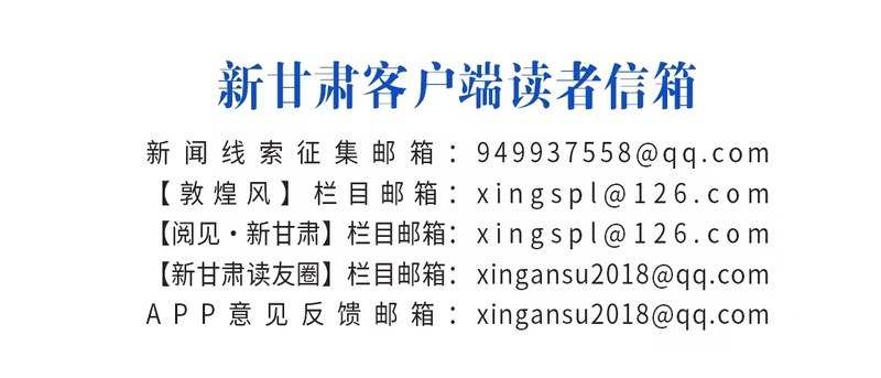 读者信箱