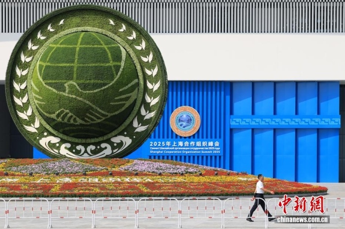 8月31日,天津,一名工作人员从2025年上海合作组织峰会主会场外的景观花坛旁经过。当日,2025年上海合作组织峰会在天津举行。<a target='_blank' href='/'>中新社</a>记者 佟郁 摄 8月31日,天津,一名工作人员从2025年上海合作组织峰会主会场外的景观花坛旁经过。当日,2025年上海合作组织峰会在天津举行。<a target='_blank' href='/'>中新社</a>记者 佟郁 摄
