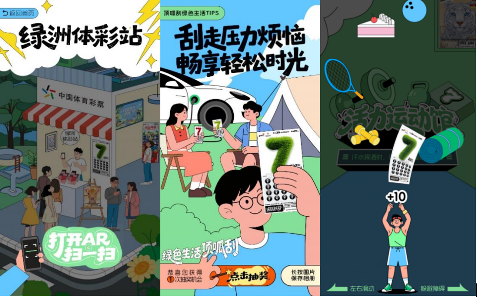 企业微信截图_17567043426584.png