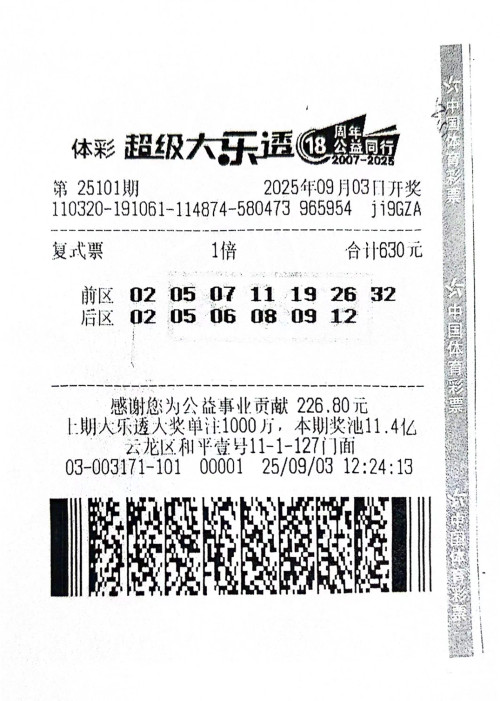 微信图片_20250910164821_169_副本.jpg