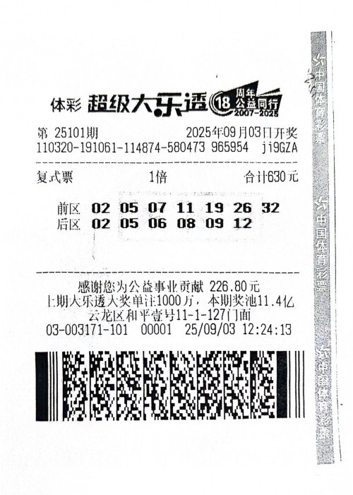 微信图片_20250910164821_169_副本.jpg
