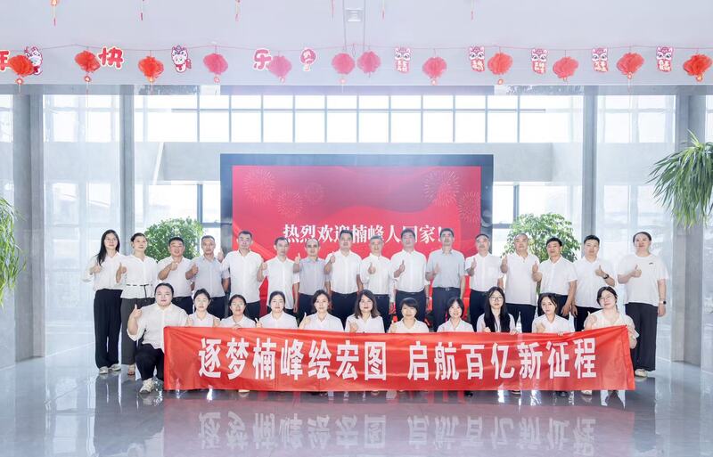 微信图片_20250914100321_17_186.jpg 微信图片_20250914100321_17_186.jpg