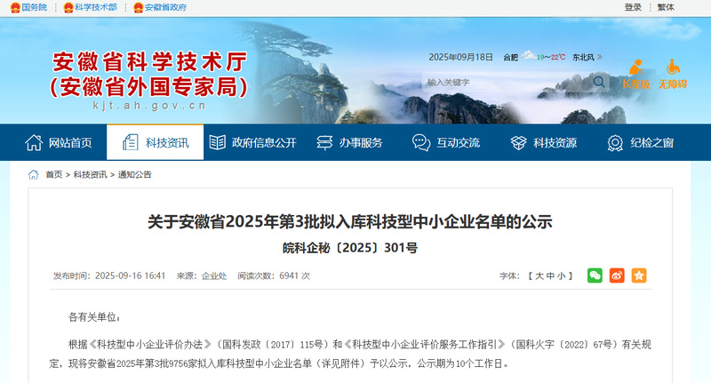 http://img.danews.cc/upload/images/2025-09-18/QNnEQXYKfdXR.png