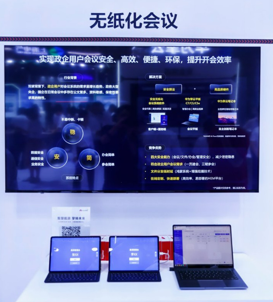 图片 4.png