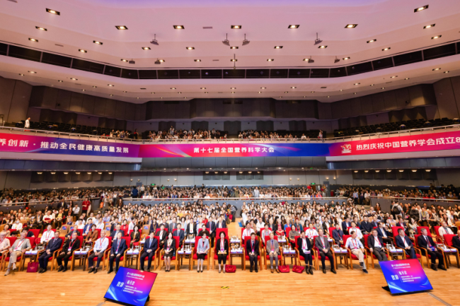 阿克人类营养亮相全国营养科学大会&精准营养大会，以科研实力赋能精准创新营养实践