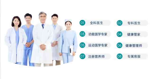 焕生汇携手北大医疗康复医院 开启“精准健康管理 +专业康复”新篇章