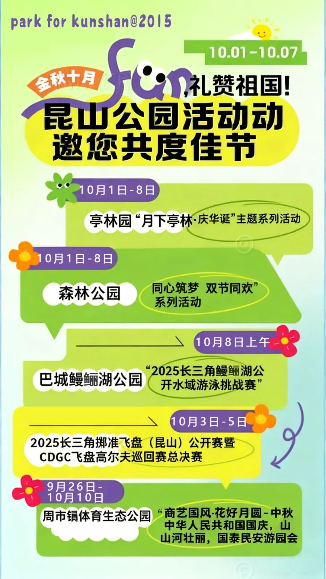 微信图片_20250926092127_189_118.jpg
