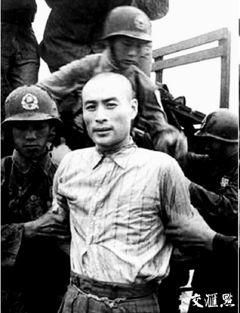 聂曦就义前 聂曦就义前