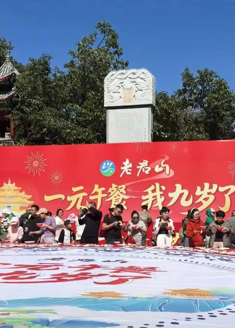 持续9年的“1元午餐”,门口10元景区7元的雨衣……来河南的游客被景区物价“惊呆了” 持续9年的“1元午餐”,门口10元景区7元的雨衣……来河南的游客被景区物价“惊呆了”