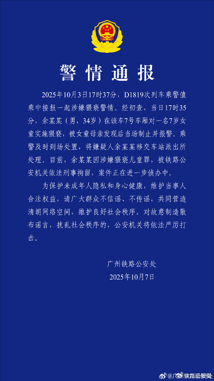 1975434414334595072.png