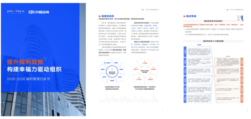 如图片无法显示,请刷新页面 如图片无法显示,请刷新页面