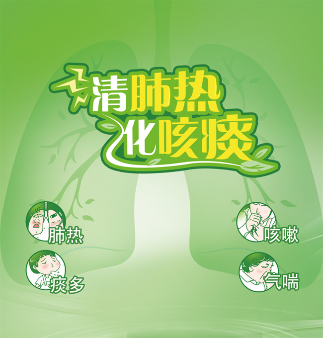 强冷空气来袭!防治呼吸系统疾病,清肺化痰是关键