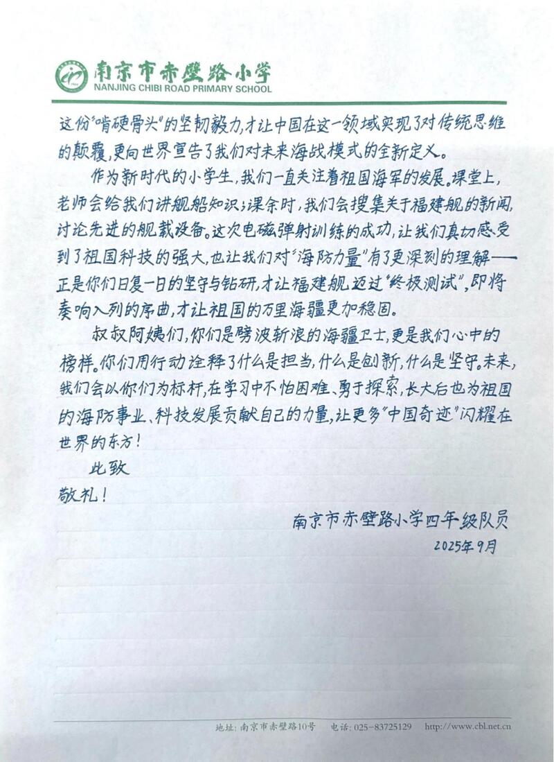 文本, 信件
AI 生成的内容可能不正确。