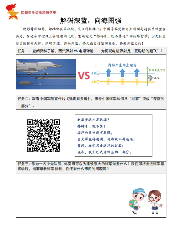 图片包含 QR 代码
AI 生成的内容可能不正确。