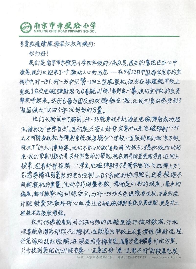 文本, 信件
AI 生成的内容可能不正确。