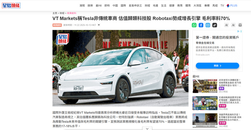 一張含有 文字, 陸上交通工具, 車輛, 輪 的圖片AI 產生的內容可能不正確。 一張含有 文字, 陸上交通工具, 車輛, 輪 的圖片AI 產生的內容可能不正確。