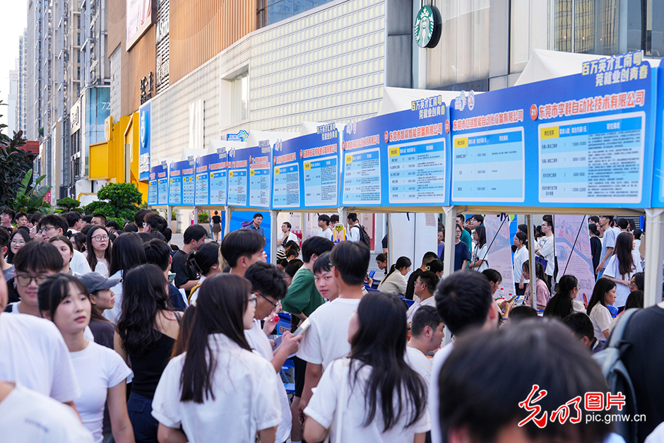 【职引未来】求职招聘“双向奔赴”，稳岗就业精准发力