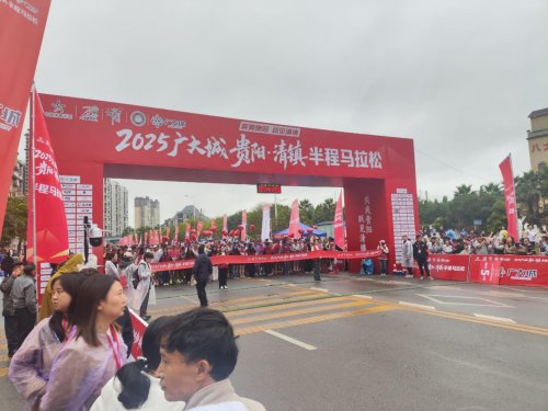 湖城盛宴，畅跑清镇——贵阳联通全力护航半程马拉松通信畅通