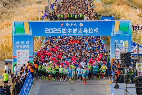 爽跑唐王城!2025图木舒克马拉松赛激情开跑!