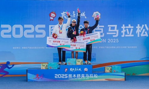 爽跑唐王城!2025图木舒克马拉松赛激情开跑!