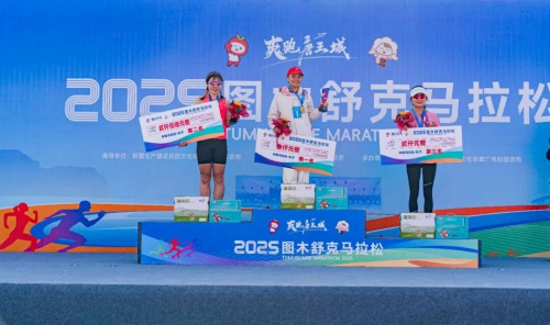 爽跑唐王城!2025图木舒克马拉松赛激情开跑!