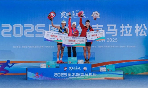 爽跑唐王城!2025图木舒克马拉松赛激情开跑!