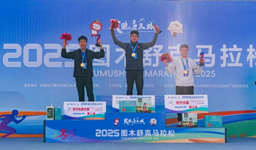 爽跑唐王城!2025图木舒克马拉松赛激情开跑!